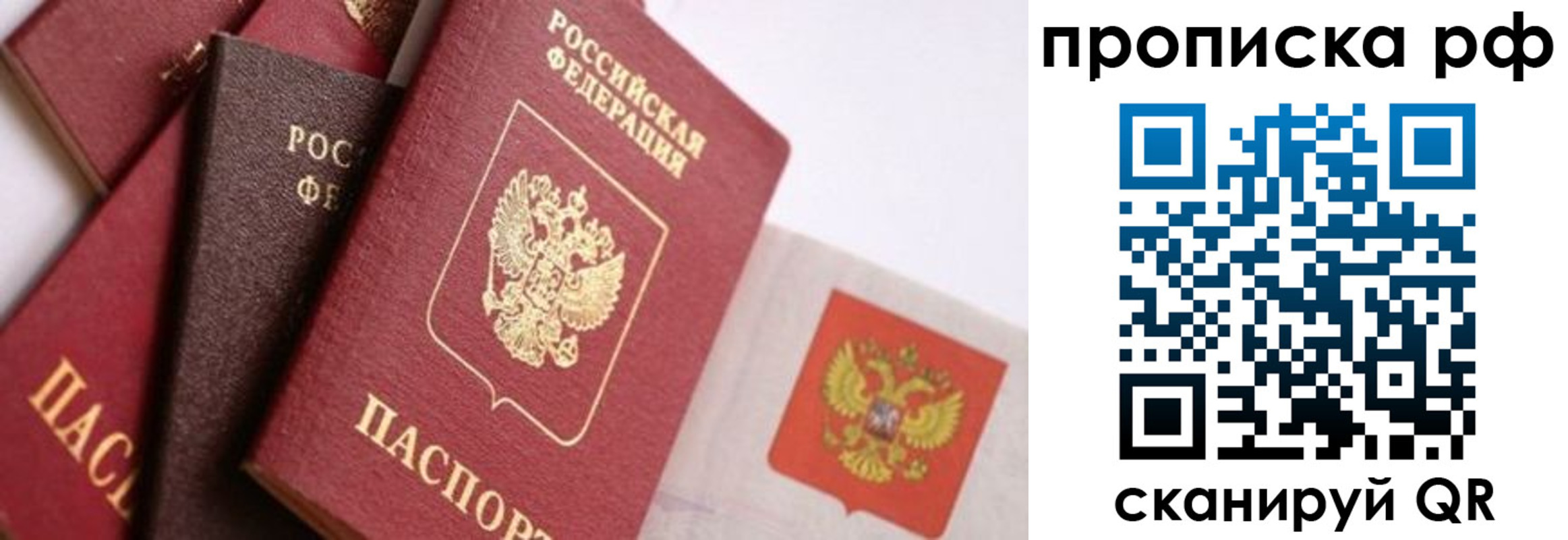 найти адрес прописки в Обнинске