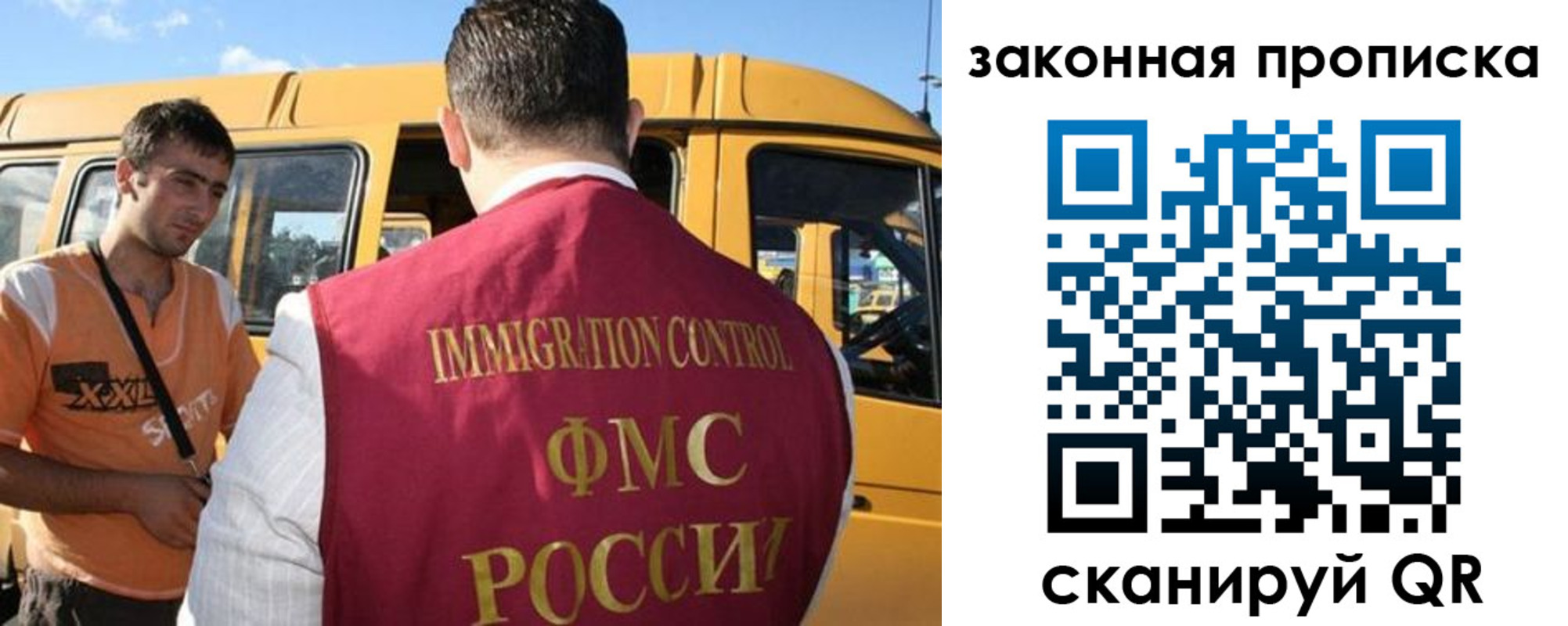 временная регистрация в Обнинске