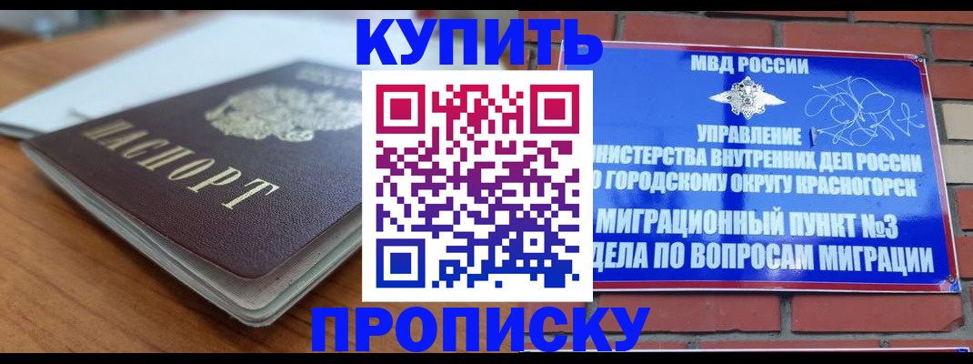 регистрация для дет. сада в Обнинске